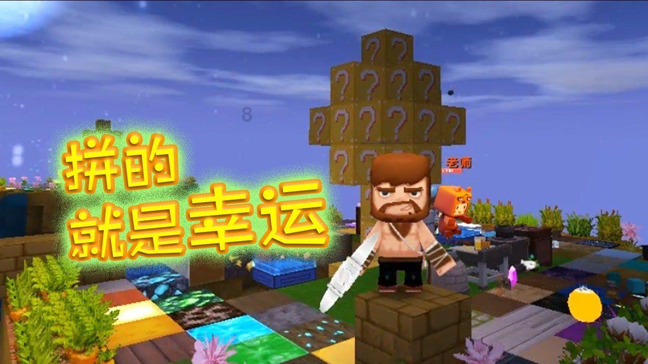 大航海之路