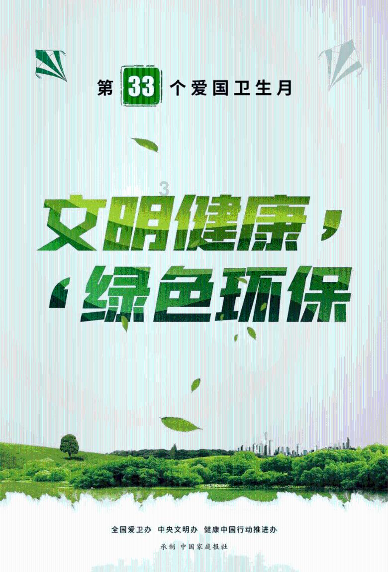 激萌三国志