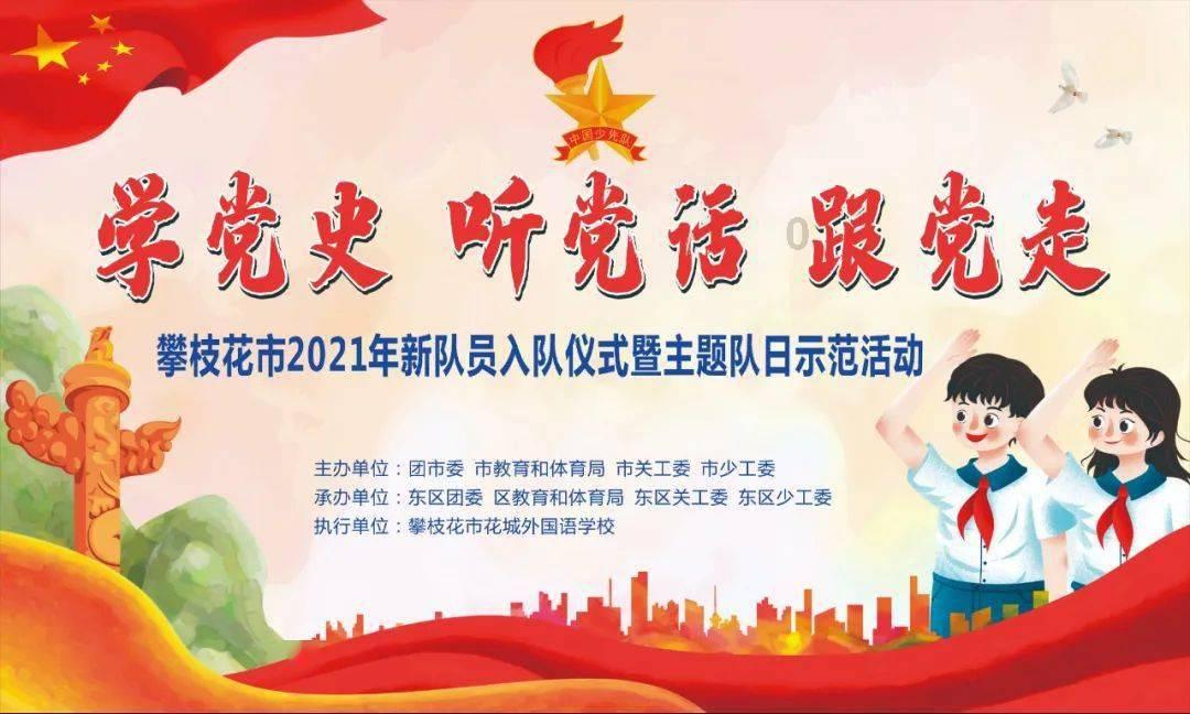 甲辰龙年不一样的龙腾——记尉明宽之龙画